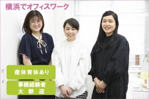 財務部署での請求業務