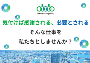 リサイクル資源の工場選別作業員
