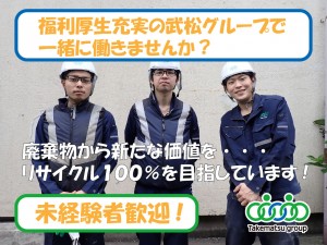 リサイクル資源の工場選別作業員