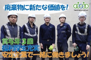 リサイクル資源の工場選別作業員