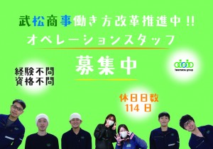 リサイクル資源の工場選別作業員