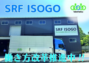 リサイクル資源の工場選別作業員