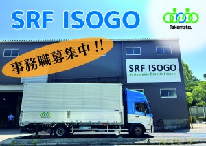 未経験から始められる　　　　工場受付事務