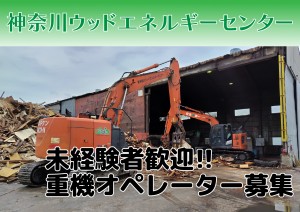 リサイクル資源の選別スタッフ