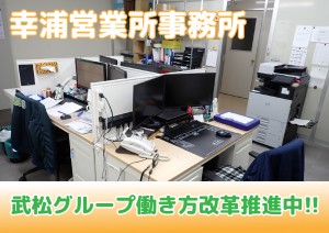 一般事務　データ入力