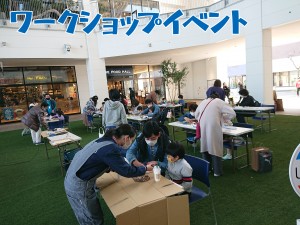 アップサイクル品企画・作成　　　　　　ものづくりデザイナー